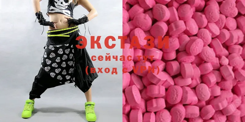 Ecstasy louis Vuitton  Нерчинск 