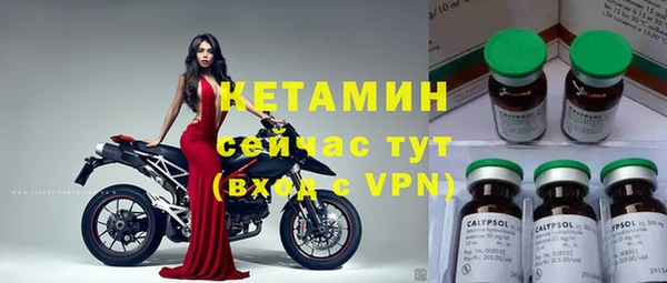 метамфетамин Балабаново