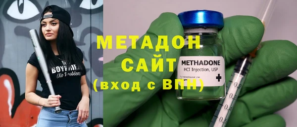 метамфетамин Балабаново