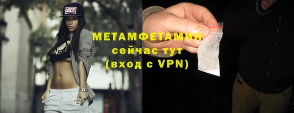 метамфетамин Балабаново