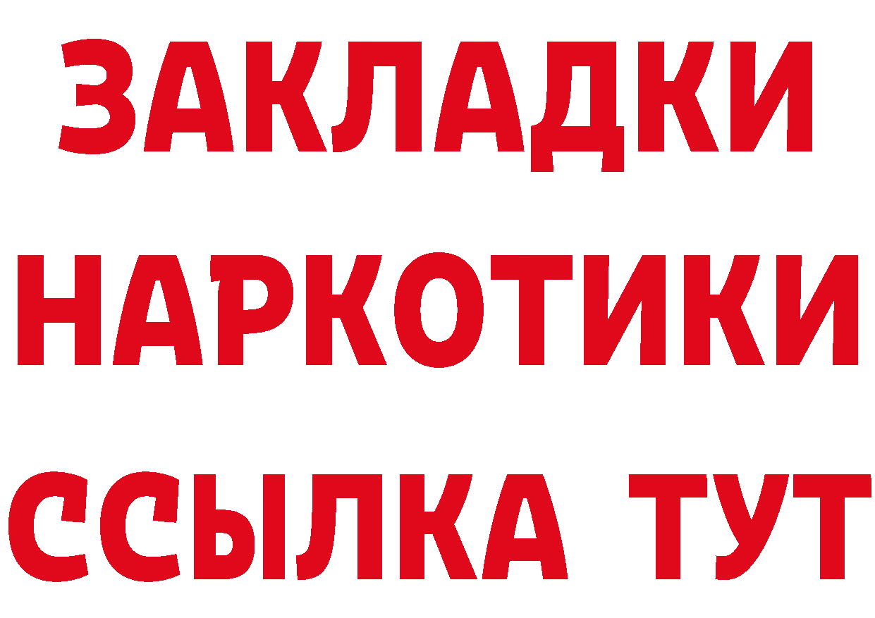 Мефедрон VHQ как войти сайты даркнета кракен Нерчинск