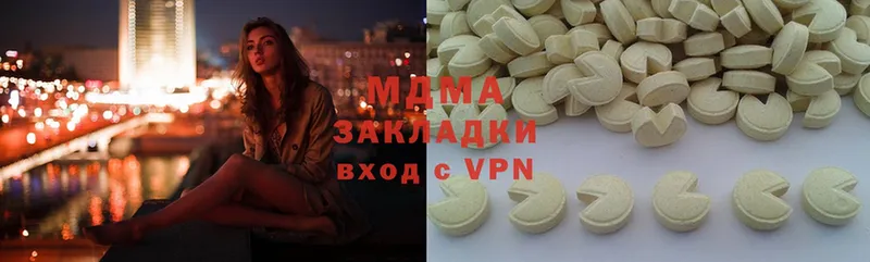 MDMA crystal  как найти   Нерчинск 